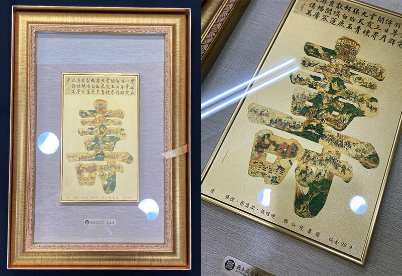 富貴－群仙祝壽 